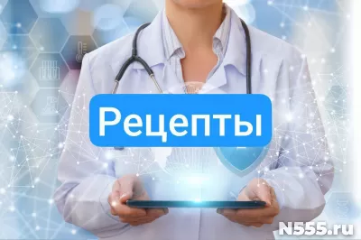 Купить рецепт онлайн на лекарство в Учалах