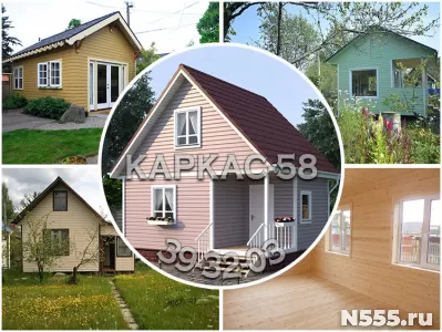 Дачный дом недорого в Пензе Каркас-58