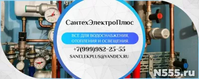Инженерная сантехника для любых задач от компании «СантехЭле