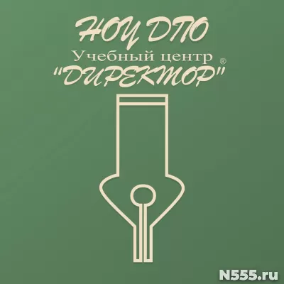 Дополнительное профессиональное образование