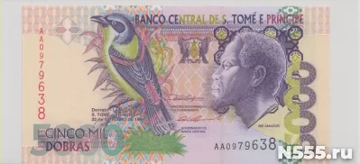 Сан-Томе и Принсипи, 5000 добр, 1996 г., Unc .