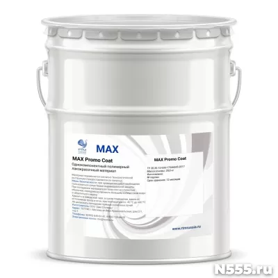 Грунт-эмали для антикоррозионной защиты MAX Coat NT, MAX Coa