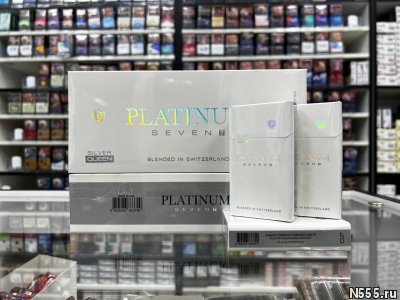 Сигареты купить в Кунгуре с доставкой