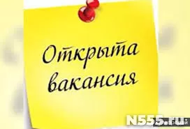 Удаленная работа