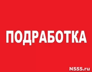 Перепечатка текстов
