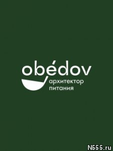 Повар-универсал в столовую