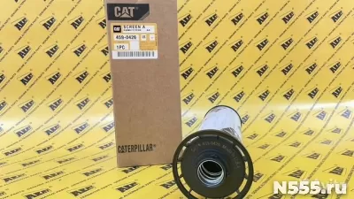 Фильтр 459-0426 CATERPILLAR