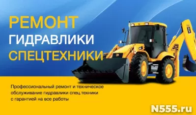 Ремонт гидравлики Komatsu, Liebherr, Caterpillar, JCB, Hi