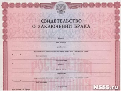 Поможем сделать свидетельство дистанционно в Перми