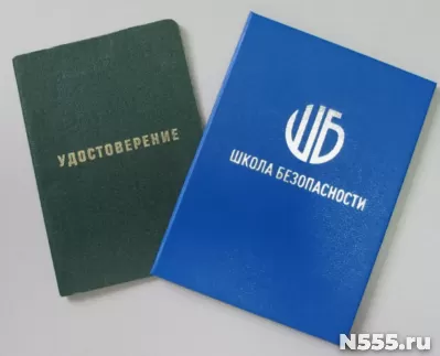 Получить удостоверение охранника за 3 дня в Перми