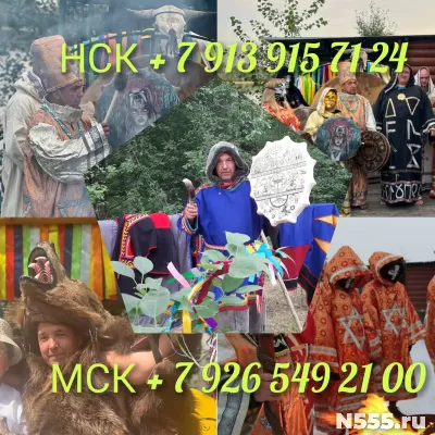 Гадание Таро Верну Мужа Приворот Гадалка от 500 ₽ за услугу фото 1